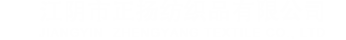山東櫻川鋁制品股份有限公司